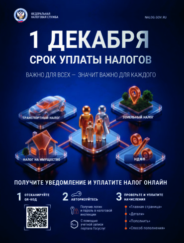 _A4 Листовка(1)
