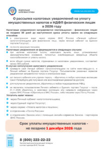 СНУ_2026-год