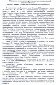Снимок экрана 2025-09-11 в 16.09.50