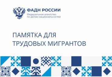 фадн