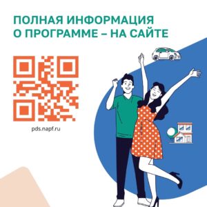 пдс8