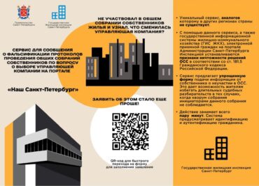сервис 1