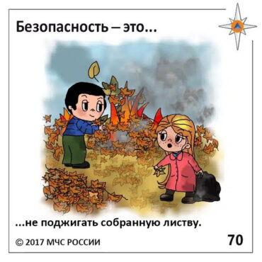 загруженное (79)