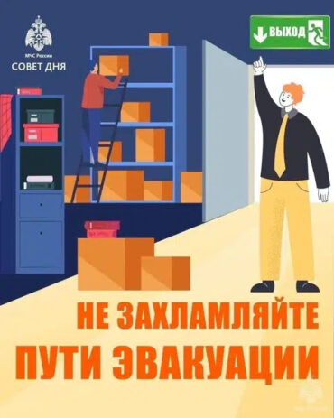 загруженное-_85_